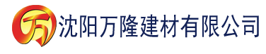 沈阳性色一区建材有限公司_沈阳轻质石膏厂家抹灰_沈阳石膏自流平生产厂家_沈阳砌筑砂浆厂家